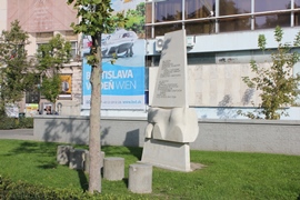 Братислава. Памятник Дунайской флотилии
