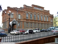 Хабаровск. Музей истории