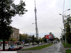 Москва. Останскинская телебашня