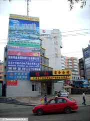 Суйфэньхэ, Китай