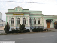 Райффайзенбанк на центральной ул. Петровской в Таганроге