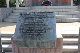Вена. Памятник воинам Советской Армии, погибшим при освобождении Австрии