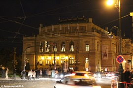 Прага. Рудольфинум (Rudolfinum)