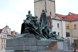 Прага. Памятник Яну Гусу на Староместской площади