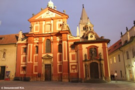 Прага. Базилика святого Георгия (Иржи)